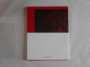 Guts | Masaki Yamamoto | Zen foto gallery 2017