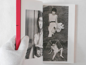The works of Nobuyoshi Araki vol.5: Chrysalis | Nobuyoshi Araki | Heibonsha 1996
