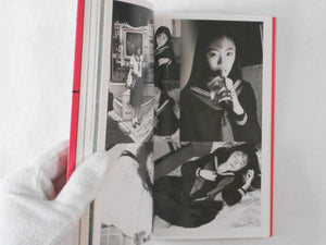 The works of Nobuyoshi Araki vol.5: Chrysalis | Nobuyoshi Araki | Heibonsha 1996