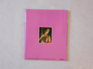 Hana Ichimonme | Yoshihiro Tatsuki | Keibunsha 1982