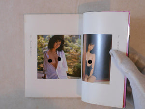 Hana Ichimonme | Yoshihiro Tatsuki | Keibunsha 1982
