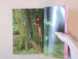 Hana Ichimonme | Yoshihiro Tatsuki | Keibunsha 1982