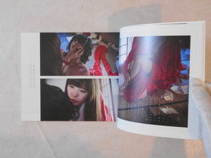 Aru hana to honto shito koi no itsuwa | REN/COCON | COCON 2015 REPRINT