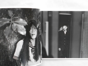 On the street vol.1 | Yuta Fuchikami | Self Published 2017