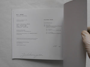 On the street vol.2 | Yuta Fuchikami | Stairs Press 2018 (SIGNED)