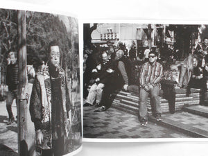On the street vol.2 | Yuta Fuchikami | Stairs Press 2018 (SIGNED)