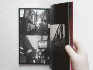 Rest 3000, Stay 5000 | Tokyo Rumando | Zen foto gallery 2012