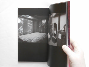 Rest 3000, Stay 5000 | Tokyo Rumando | Zen foto gallery 2012