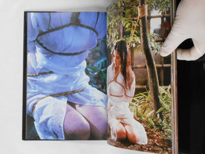 Miho Nomoto, Rope | Garo Aida, Oniroku Dan | Kaiousha 1995
