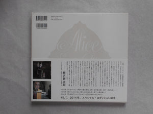 Alice special edition | Hajime Sawatari | Kawade Shobo Shinsha 2014