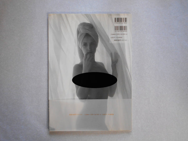 Cliche, french nude photo collection | Jacques Bourboulon et. al. | Kawade Shobo Shinsha 1993