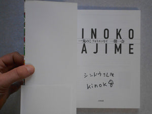 Ichigo Ichie, Hajime Kinoko Photo Essay | Hajime Kinoko | Sanwa Shuppan 2016 [SIGNED]