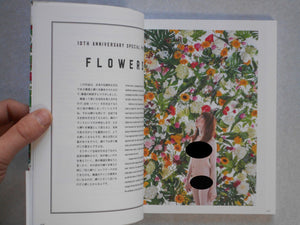 Ichigo Ichie, Hajime Kinoko Photo Essay | Hajime Kinoko | Sanwa Shuppan 2016 [SIGNED]