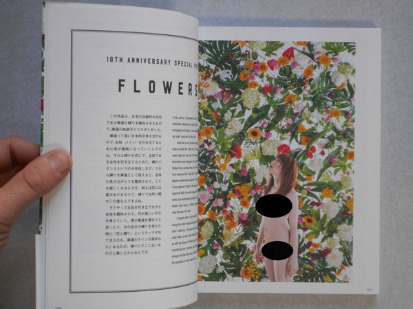 Ichigo Ichie, Hajime Kinoko Photo Essay | Hajime Kinoko | Sanwa Shuppan 2016 [SIGNED]