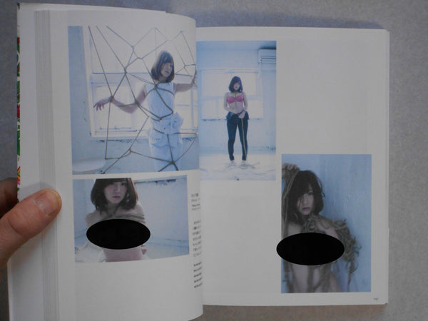 Ichigo Ichie, Hajime Kinoko Photo Essay | Hajime Kinoko | Sanwa Shuppan 2016 [SIGNED]