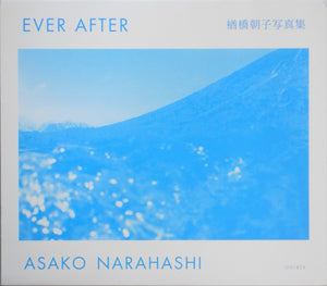 Everafter | Asako Narahashi | Osiris 2013