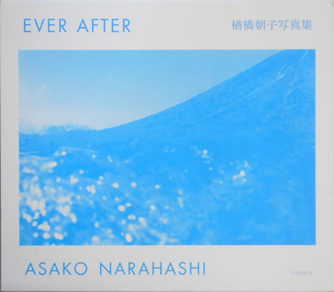 Everafter | Asako Narahashi | Osiris 2013