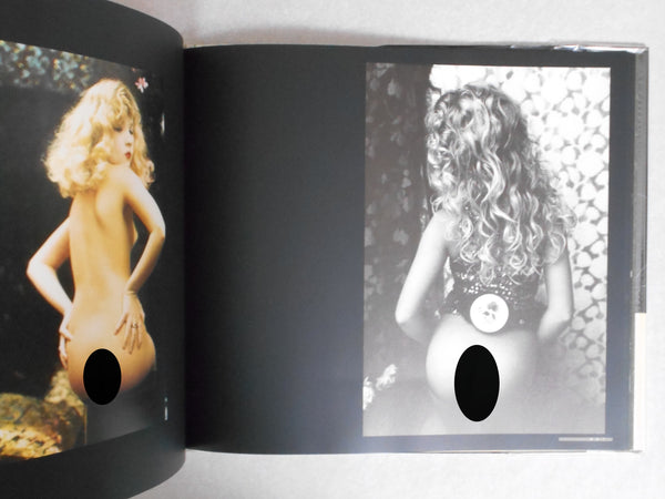 Eros of Baroque | Irina Ionesco | Libroport 1991 THIRD PRINTING