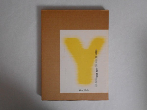 Yellows 2.0 Tokyo | Akira Gomi | Fuga Shobo 1993
