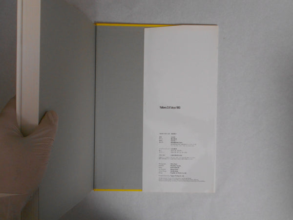 Yellows 2.0 Tokyo | Akira Gomi | Fuga Shobo 1993