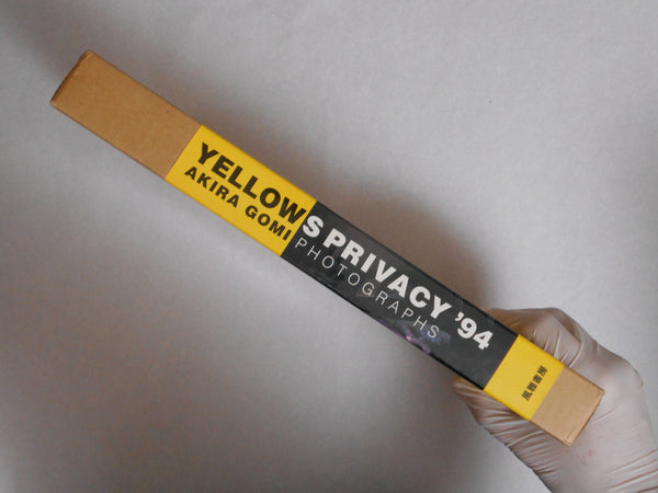 Yellows Privacy '94 | Akira Gomi | Fuga Shobo 1994