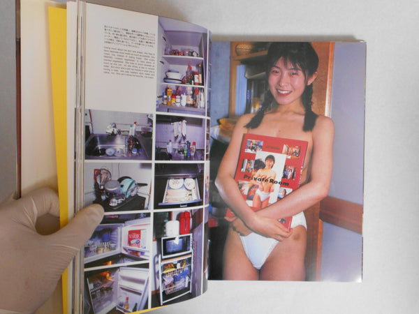 Yellows Privacy '94 | Akira Gomi | Fuga Shobo 1994