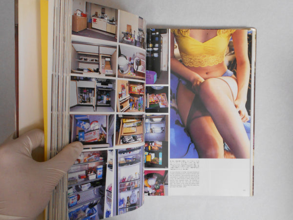 Yellows Privacy '94 | Akira Gomi | Fuga Shobo 1994