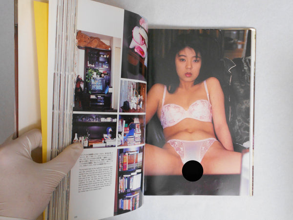 Yellows Privacy '94 | Akira Gomi | Fuga Shobo 1994