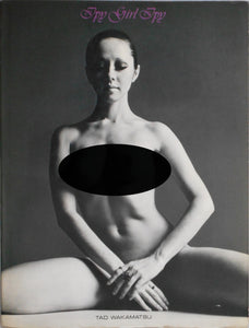Ipy girl Ipy | Tad Wakamatsu | Heibonsha 1970 [INSCRIBED]