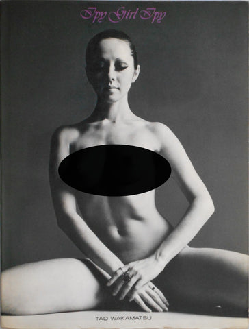 Ipy girl Ipy | Tad Wakamatsu | Heibonsha 1970 [INSCRIBED]