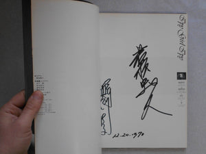 Ipy girl Ipy | Tad Wakamatsu | Heibonsha 1970 [INSCRIBED]