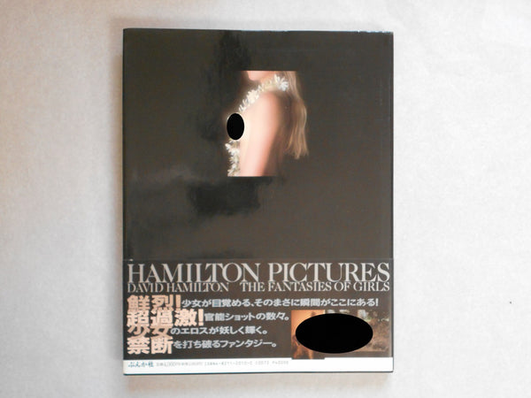 Fantasies of girls | David Hamilton | Bunkasha 1994