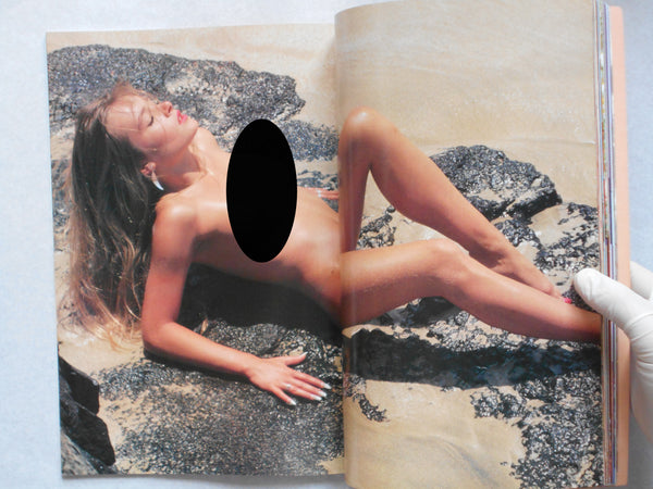Super Nude vol.3 | Jacques Bourboulon, Jacques Suter et. al. | Sogo Tosho 1995