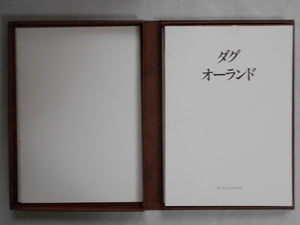 Dag Ohrlund GS, Galphy series n. 29 | Dag Ohrlund | Artman Club 1986 [INCOMPLETE]