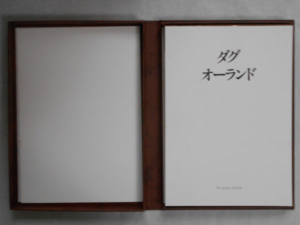 Dag Ohrlund GS, Galphy series n. 29 | Dag Ohrlund | Artman Club 1986 [INCOMPLETE]