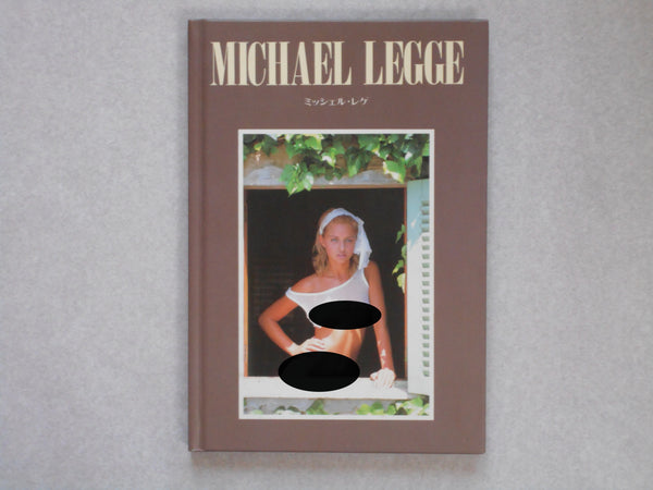 Michel Legge | Michel Legge | NGS 1995