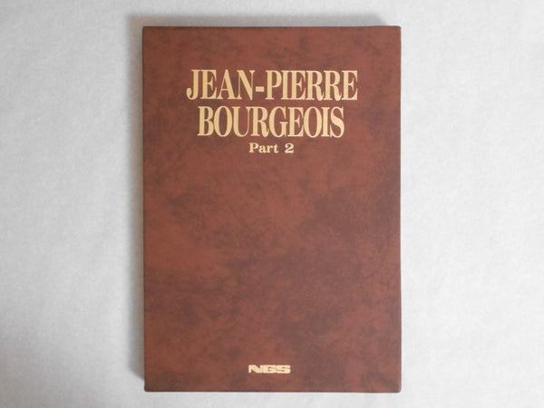Jean-Pierre Bourgeois Part 2 Galphy series vol.8 | Jean-Pierre Bourgeois | Nippon Geijutsu Shuppan 1982