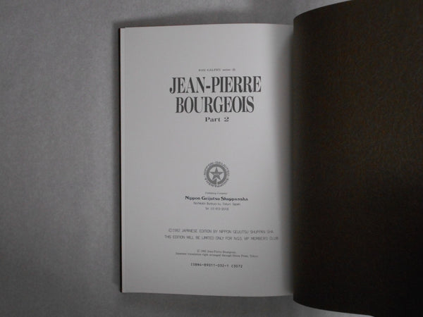 Jean-Pierre Bourgeois Part 2 Galphy series vol.8 | Jean-Pierre Bourgeois | Nippon Geijutsu Shuppan 1982
