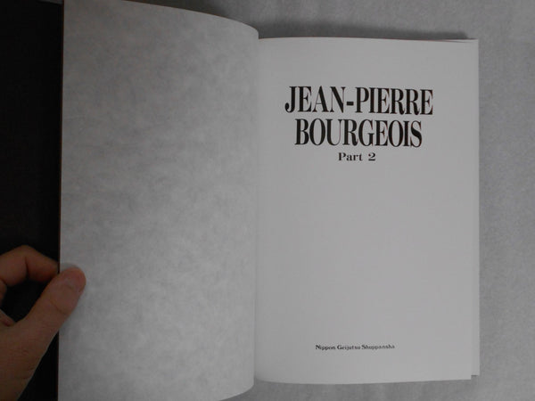Jean-Pierre Bourgeois Part 2 Galphy series vol.8 | Jean-Pierre Bourgeois | Nippon Geijutsu Shuppan 1982