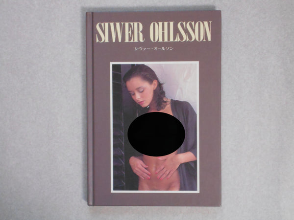 Siwer Ohlsson | Siwer Ohlsson | NGS 1994