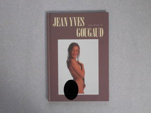 Jean Yves Gougaud | Jean Yves Gougaud | NGS 1995