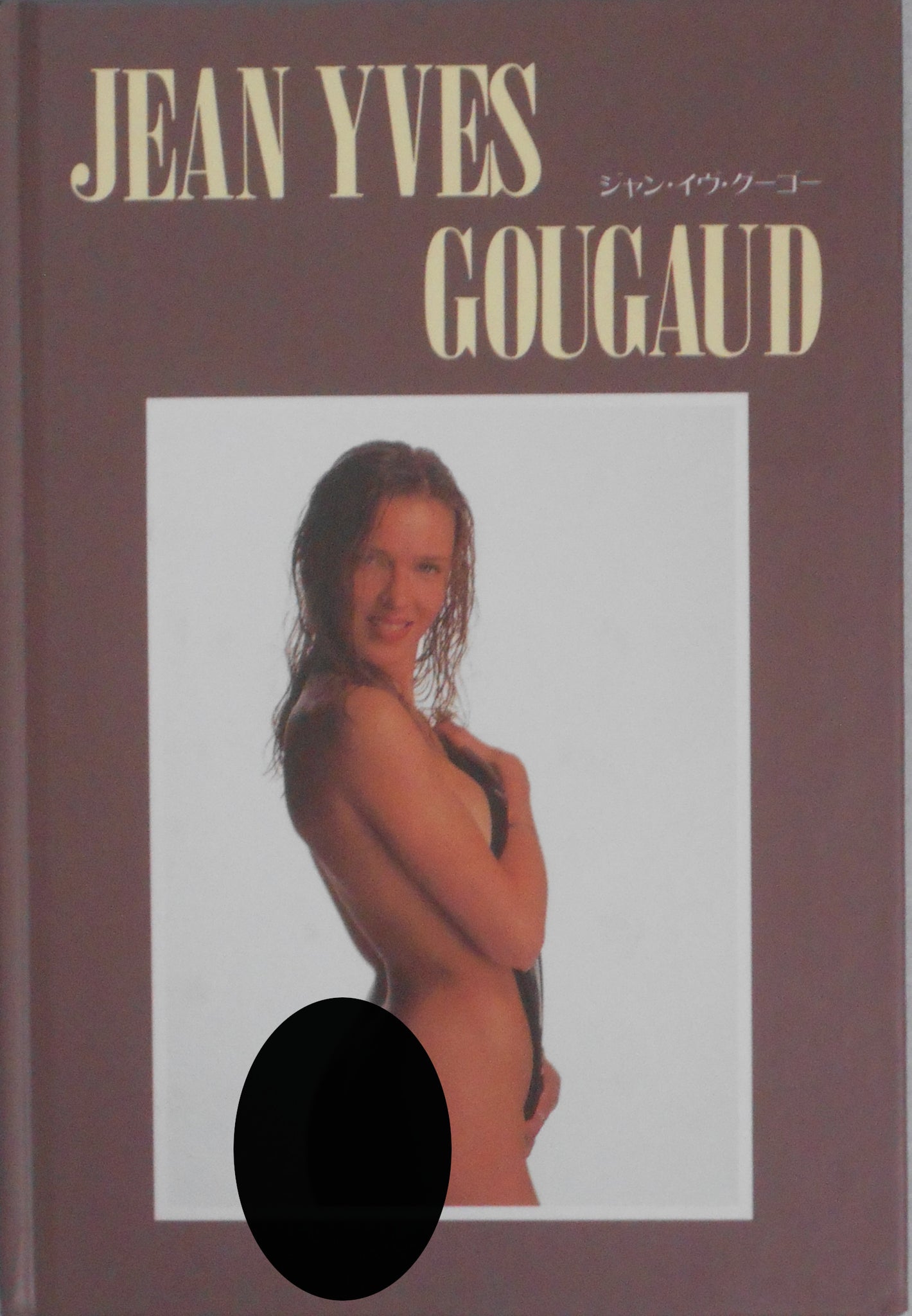 Jean Yves Gougaud | Jean Yves Gougaud | NGS 1995