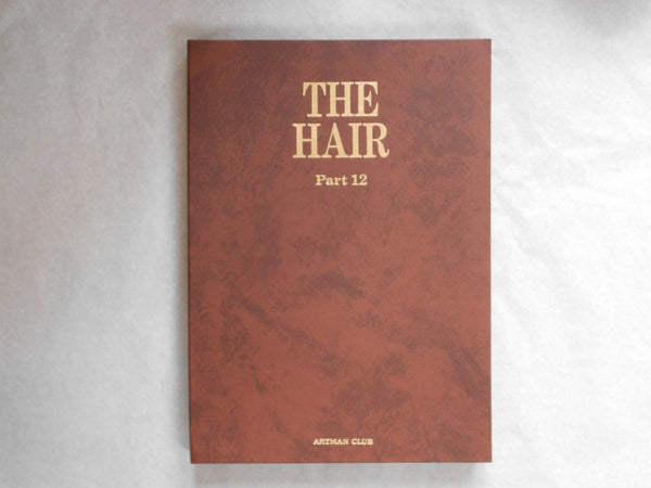 The Hair part 12 (GS version) | AA.VV. | Artman Club 1992