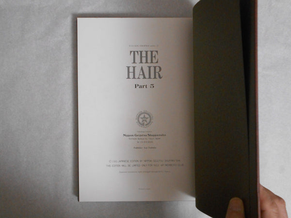 The Hair part 5 GB | AA.VV. | Nippon Geijutsu Shuppan 1985