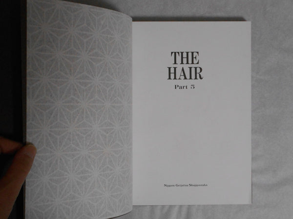 The Hair part 5 GB | AA.VV. | Nippon Geijutsu Shuppan 1985
