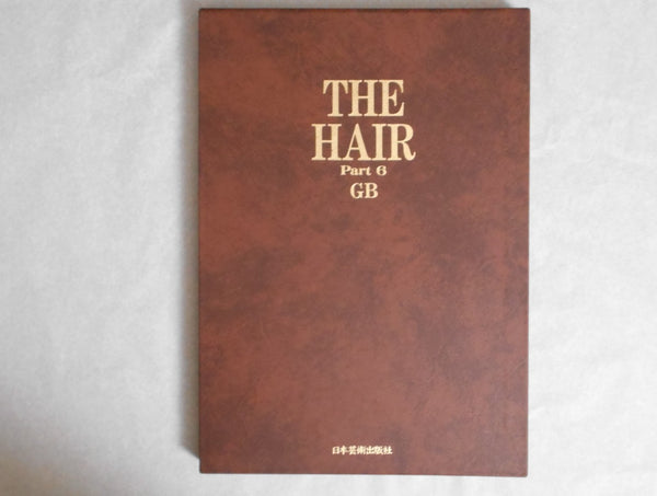 The Hair part 6 GB | AA. VV. | Nippon Geijustu Shuppan 1985