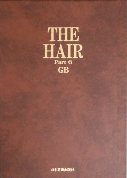 The Hair part 6 GB | AA. VV. | Nippon Geijustu Shuppan 1985
