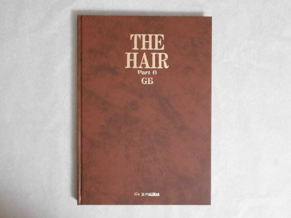 The Hair part 6 GB | AA. VV. | Nippon Geijustu Shuppan 1985