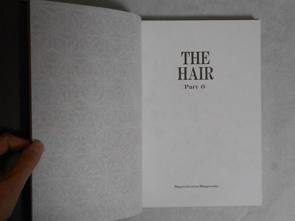 The Hair part 6 GB | AA. VV. | Nippon Geijustu Shuppan 1985