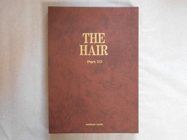 The Hair part 10 Fantasy + Passion | AA. VV. | Nippon Geijustu Shuppan 1990
